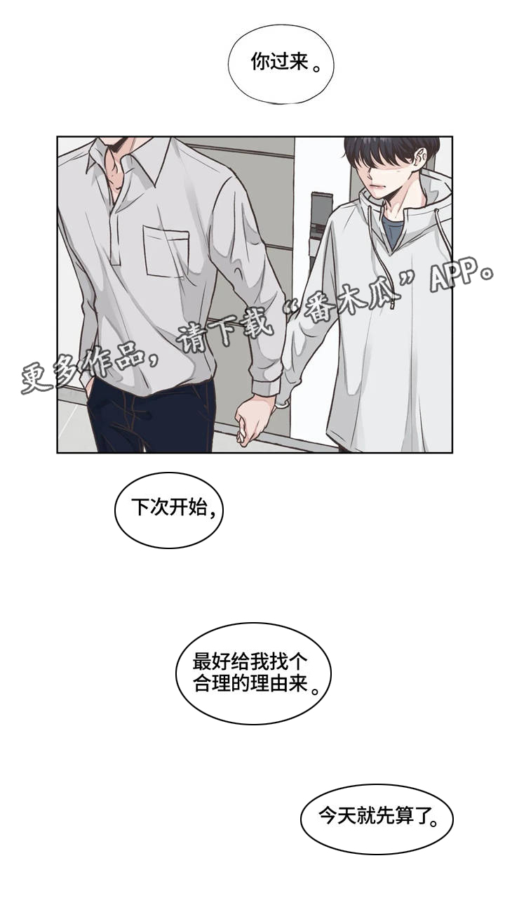 第18话15