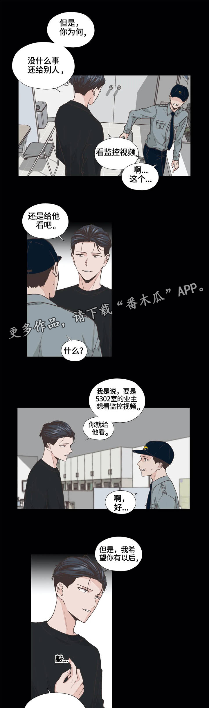 第15话0