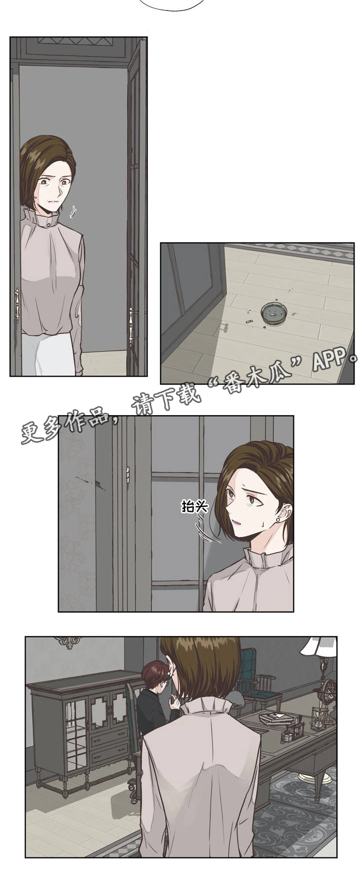 第15话6