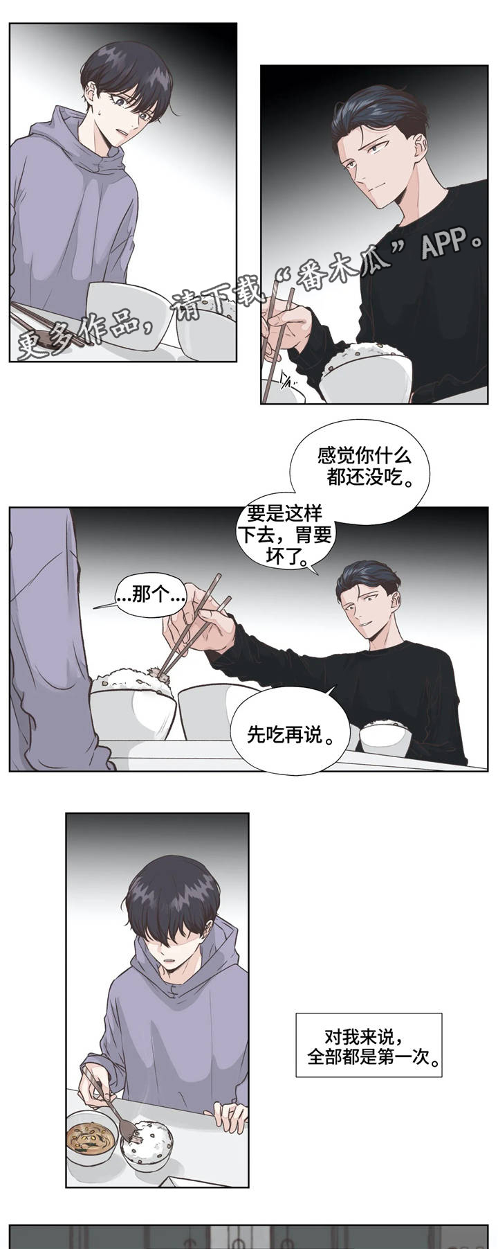 第13话0