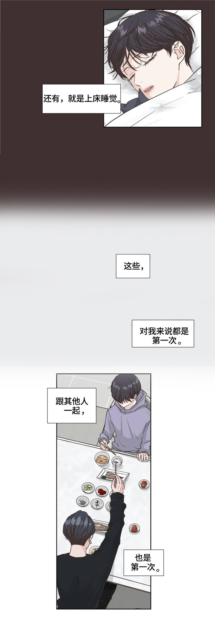 第13话2