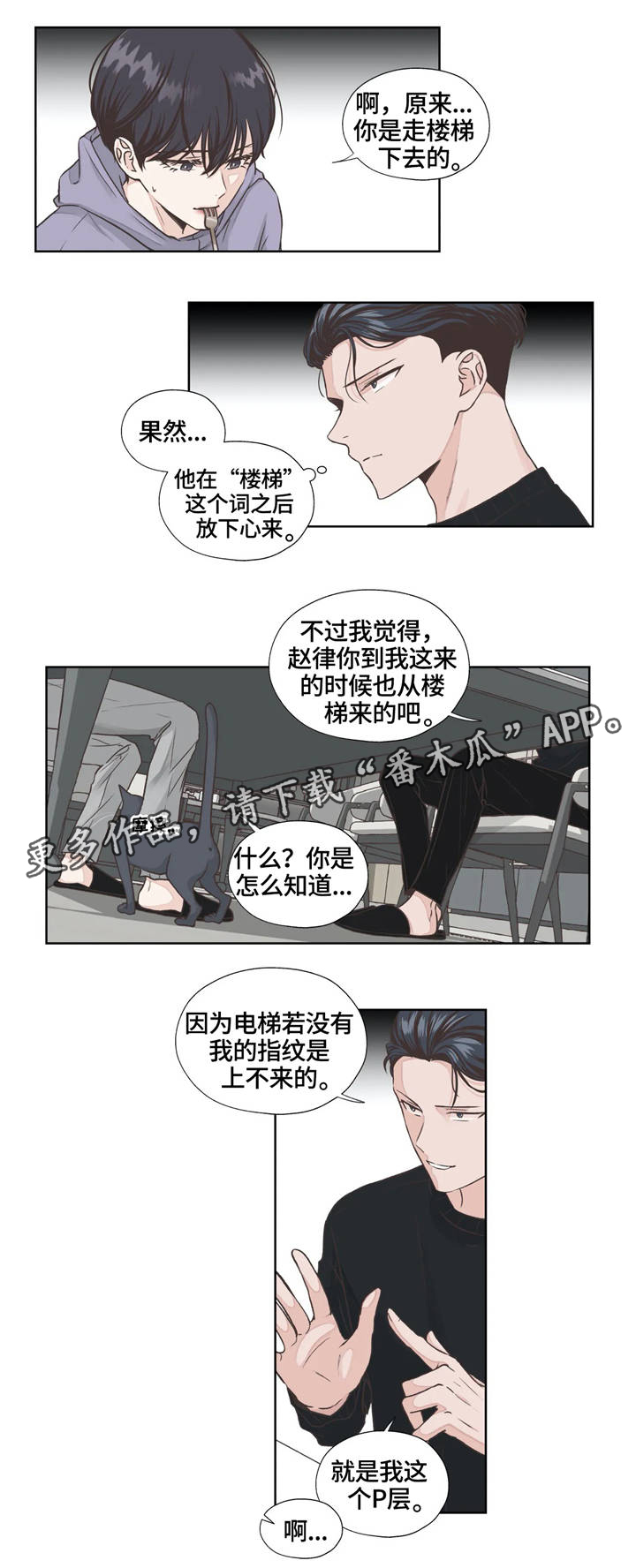第13话5
