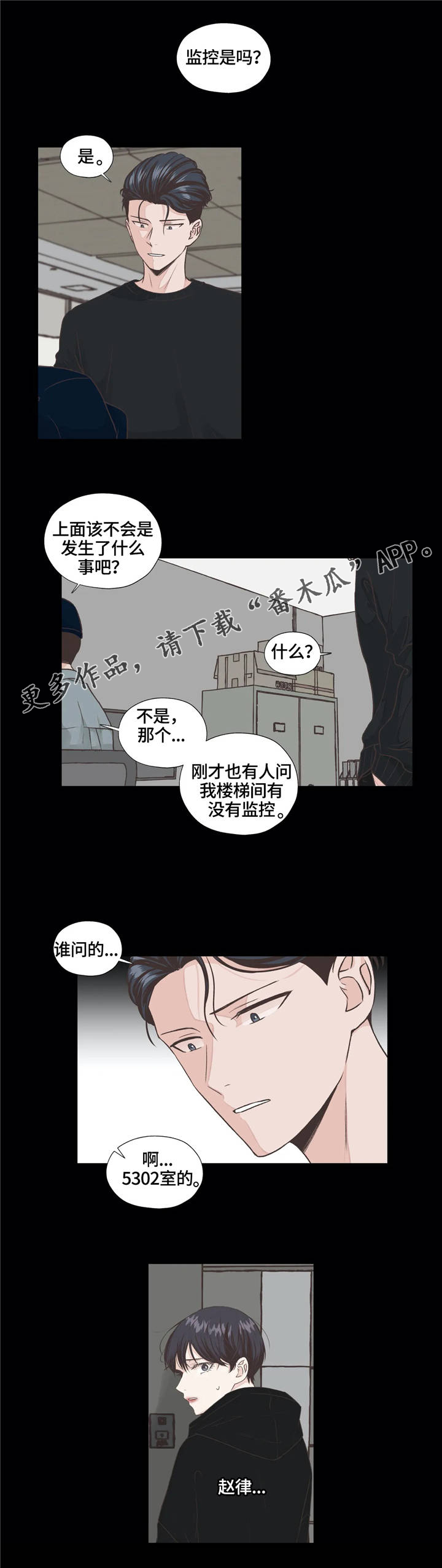 第12话0