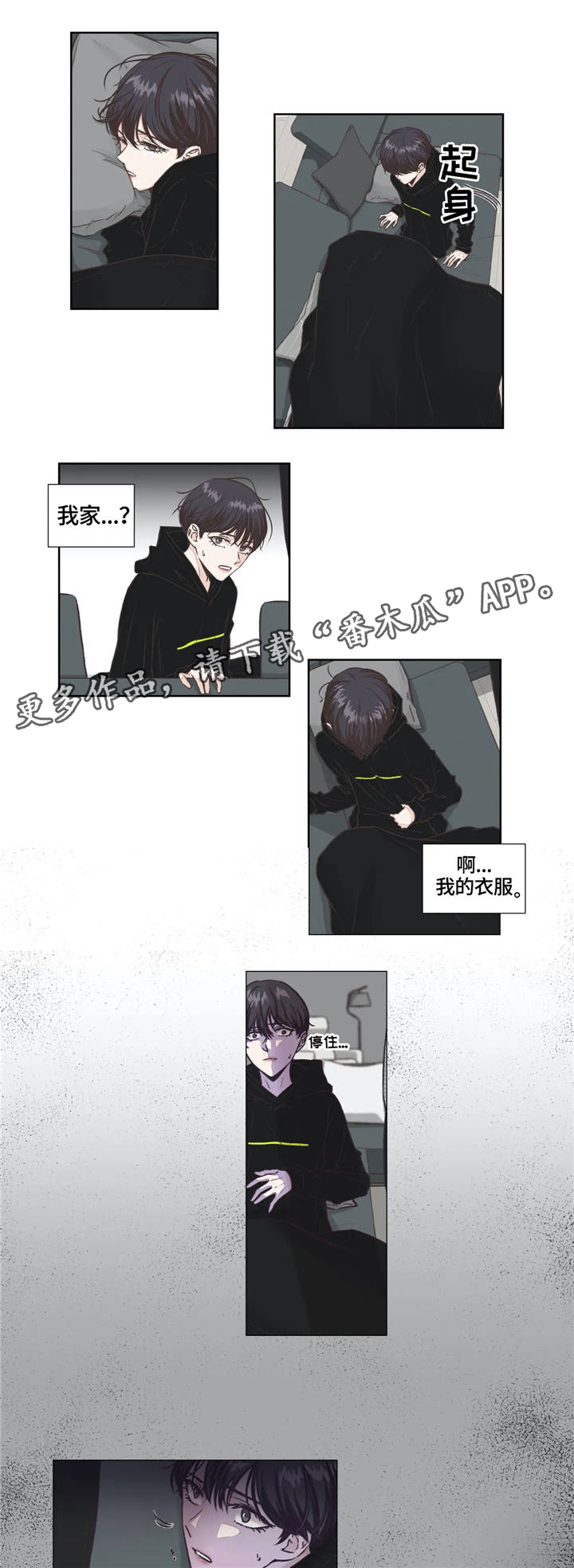 第11话0