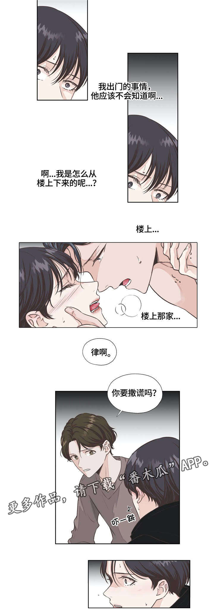 第11话5