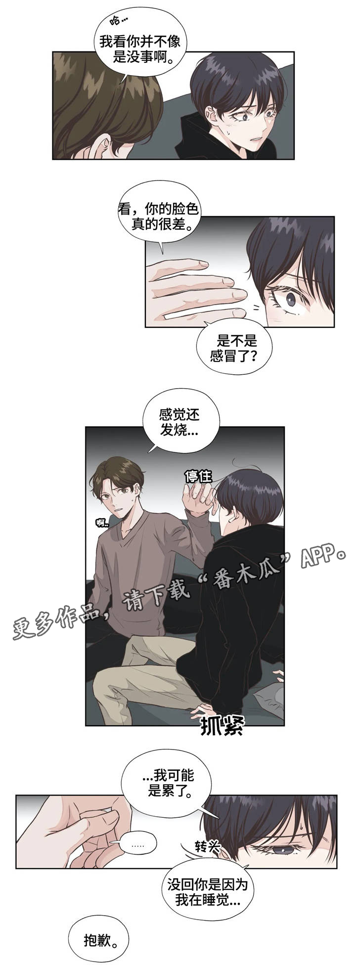 第11话6