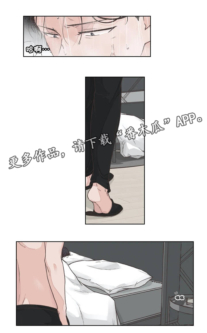 第10话11