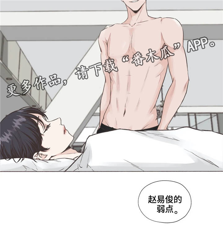 第10话14