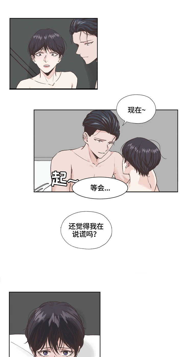 第8话7