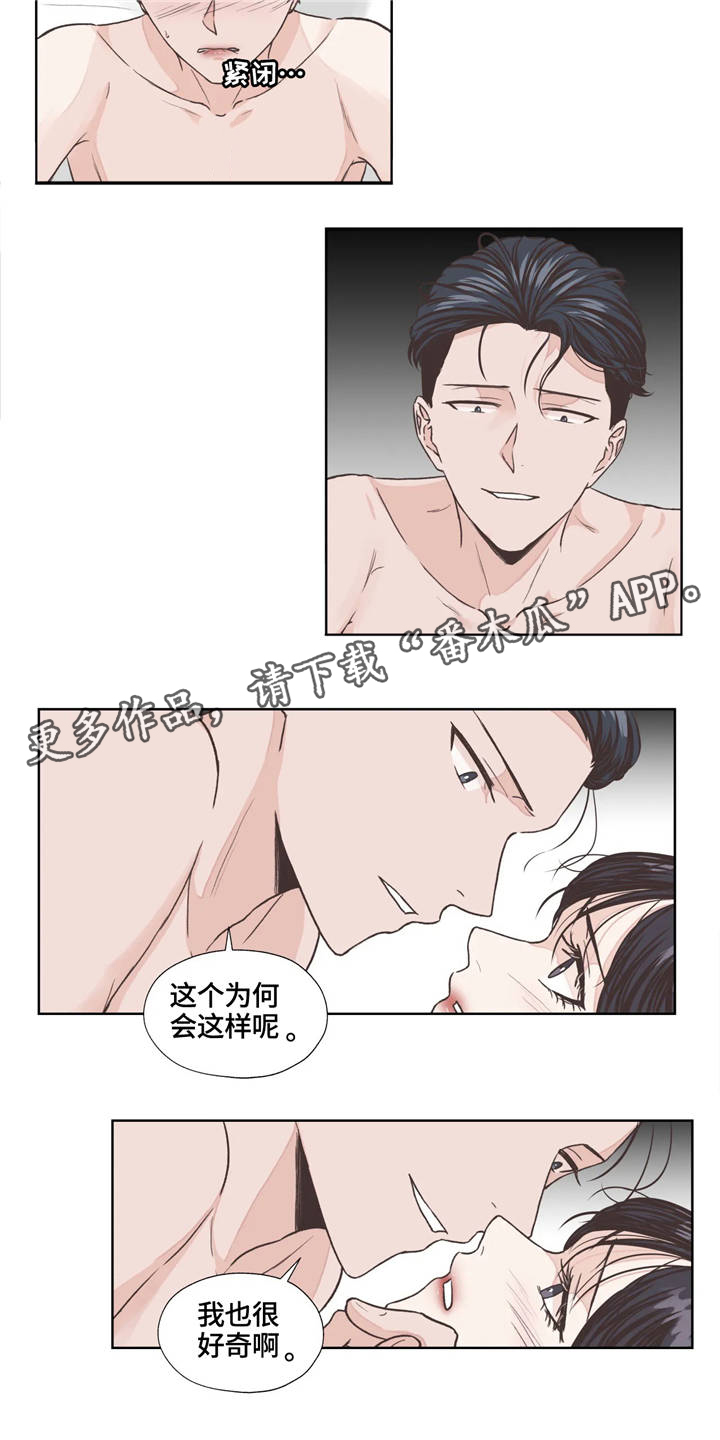 第8话8
