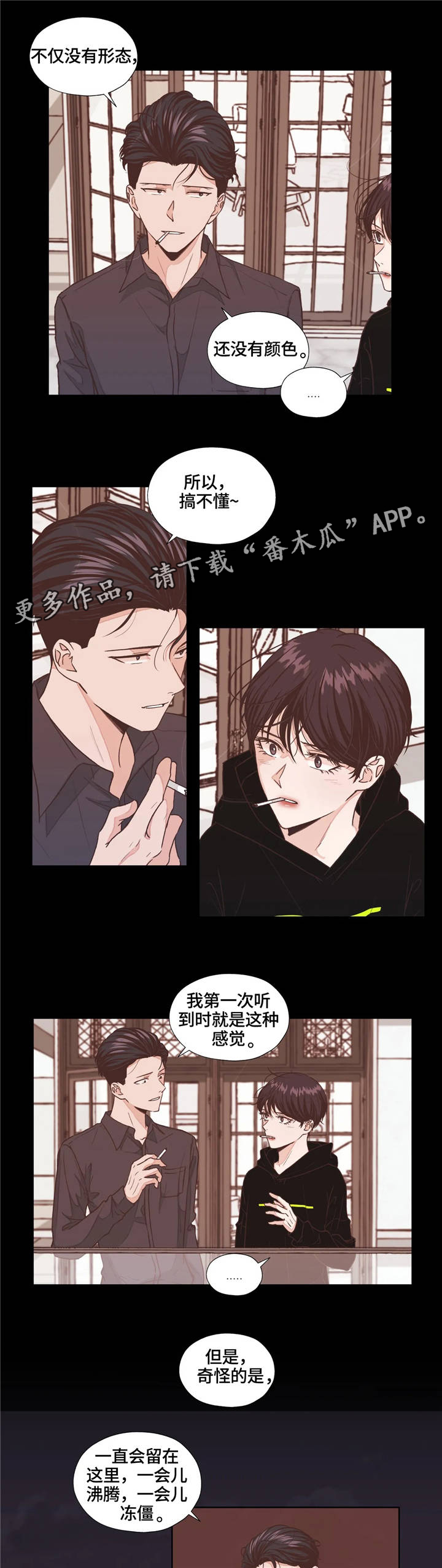 第7话11