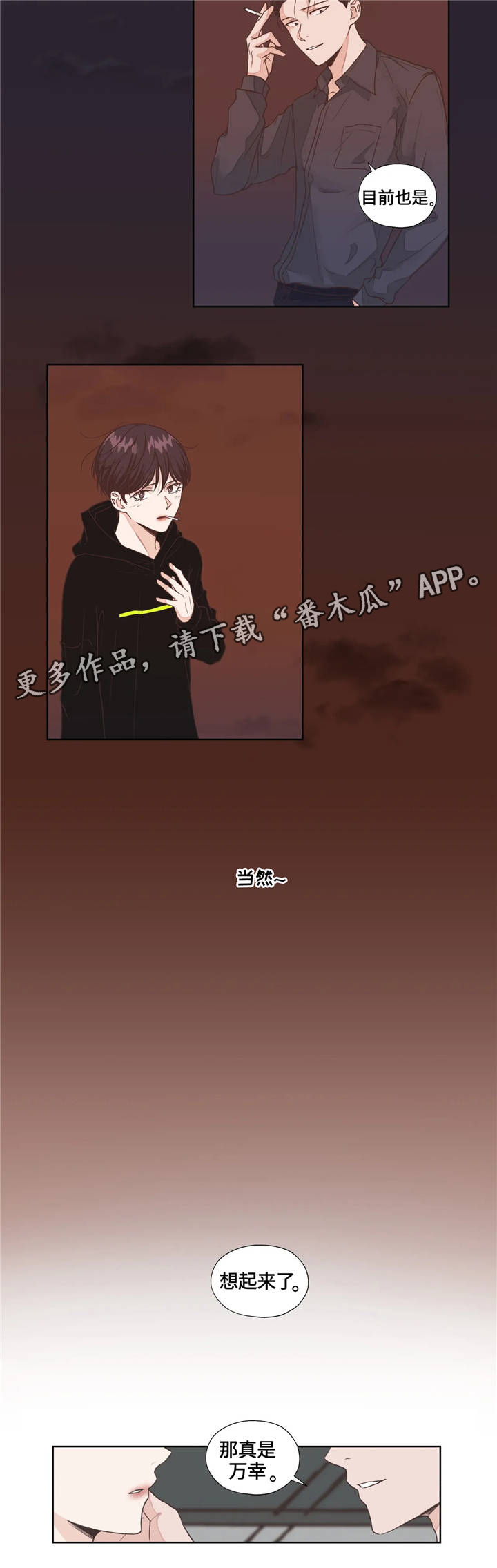 第7话12