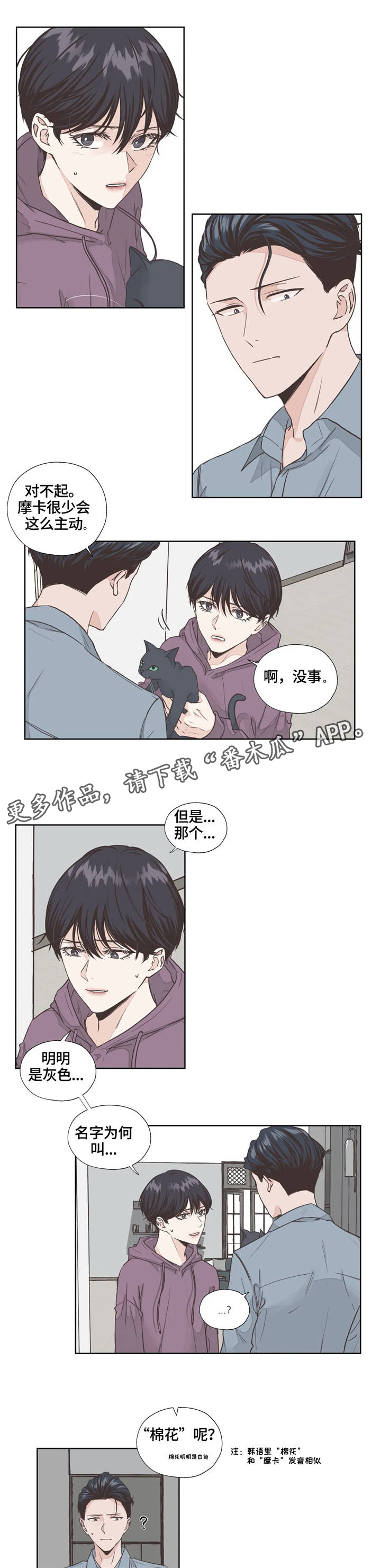 第5话0