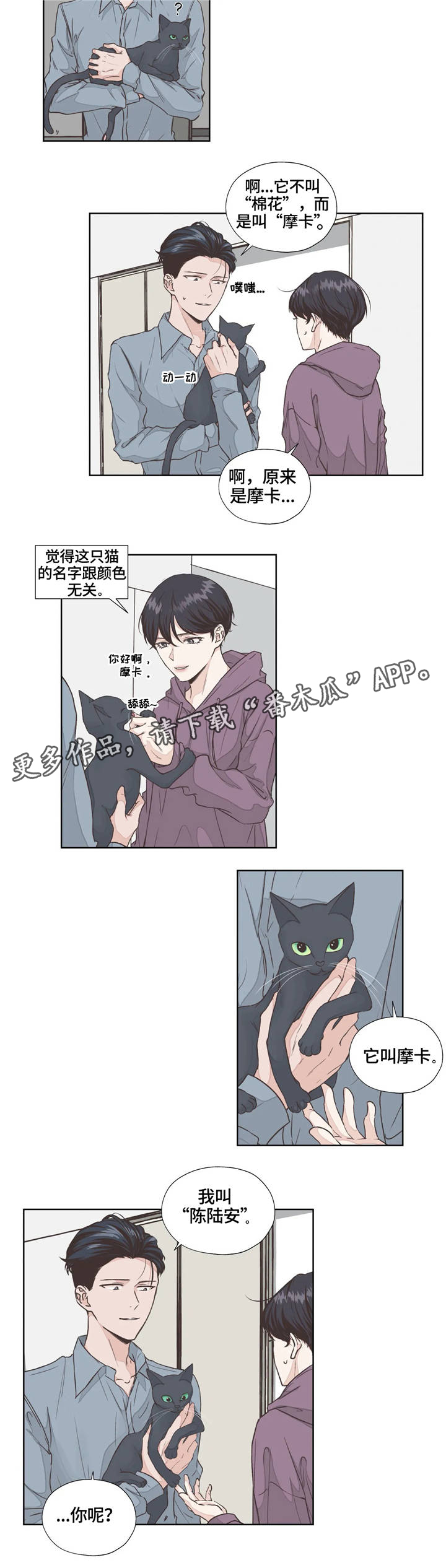 第5话1