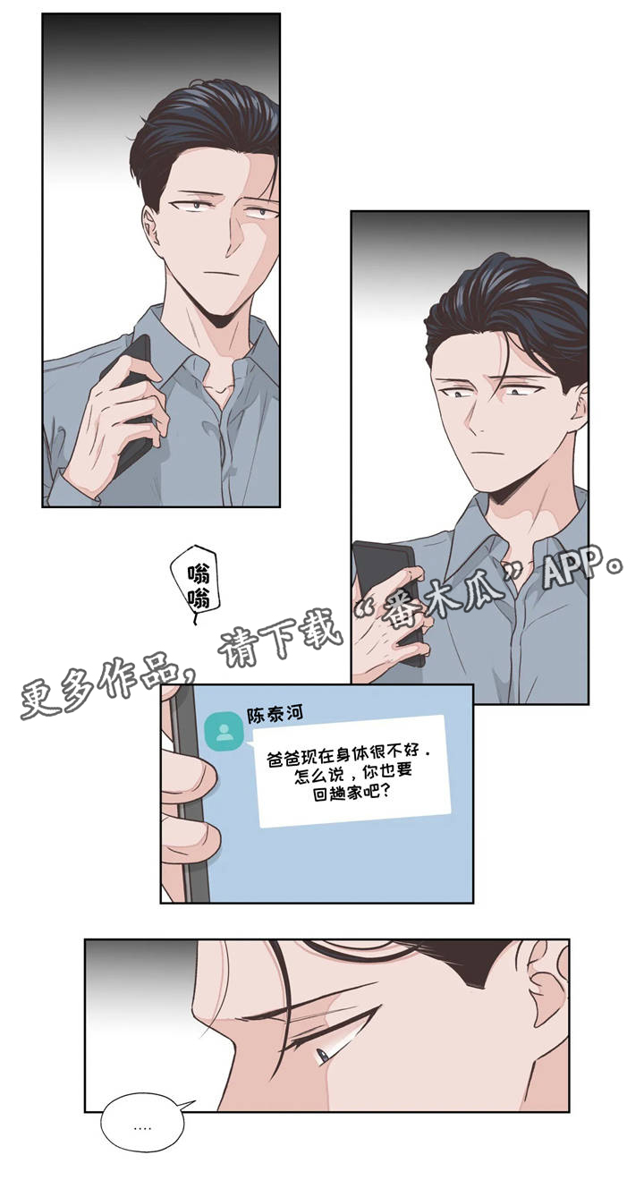 第5话10