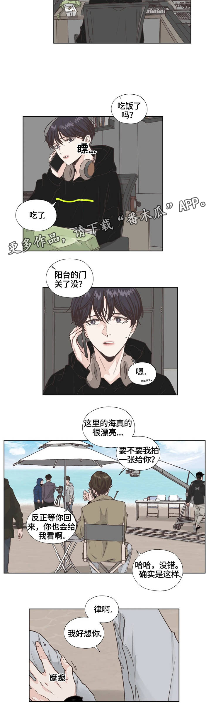 第5话14