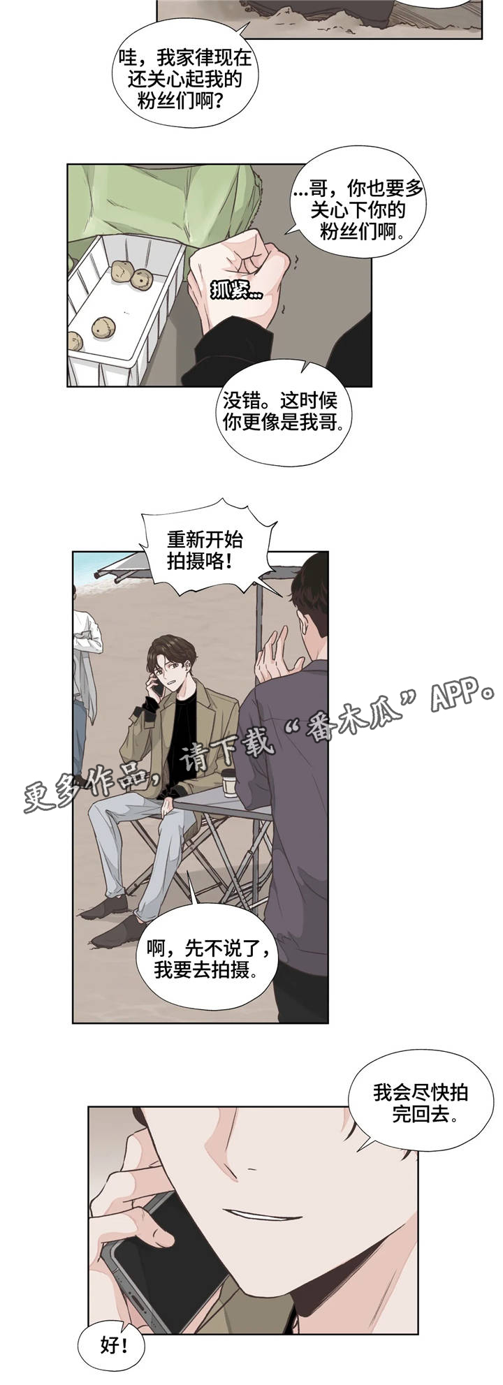 第5话16