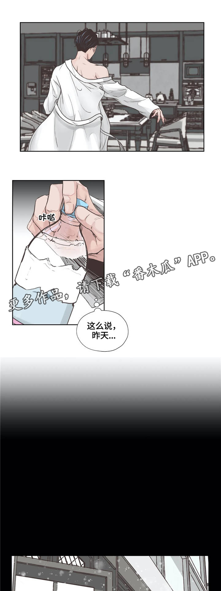 第4话1