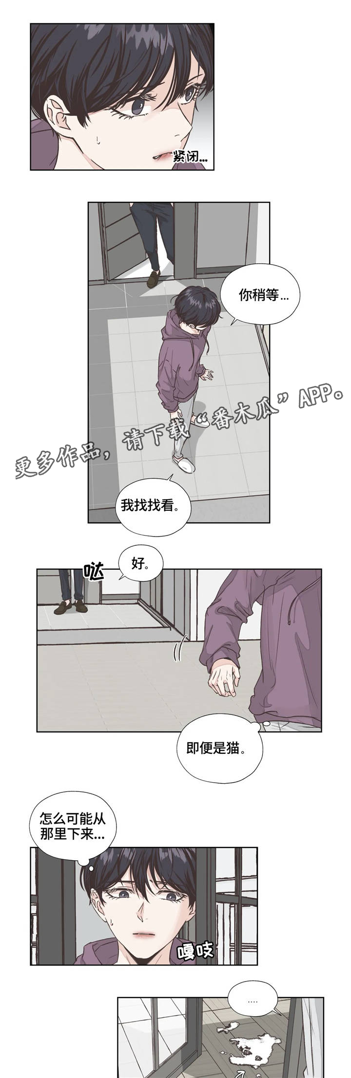 第4话10
