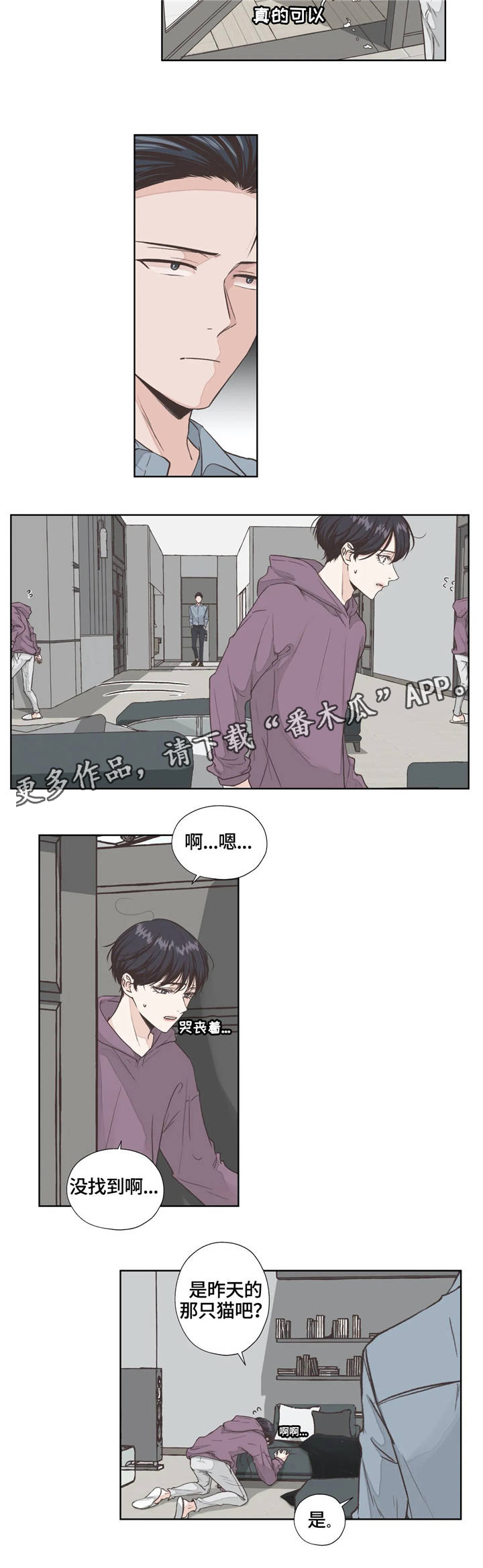 第4话11