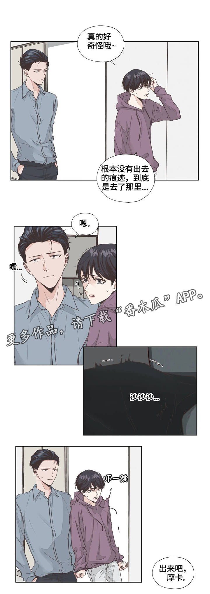 第4话12
