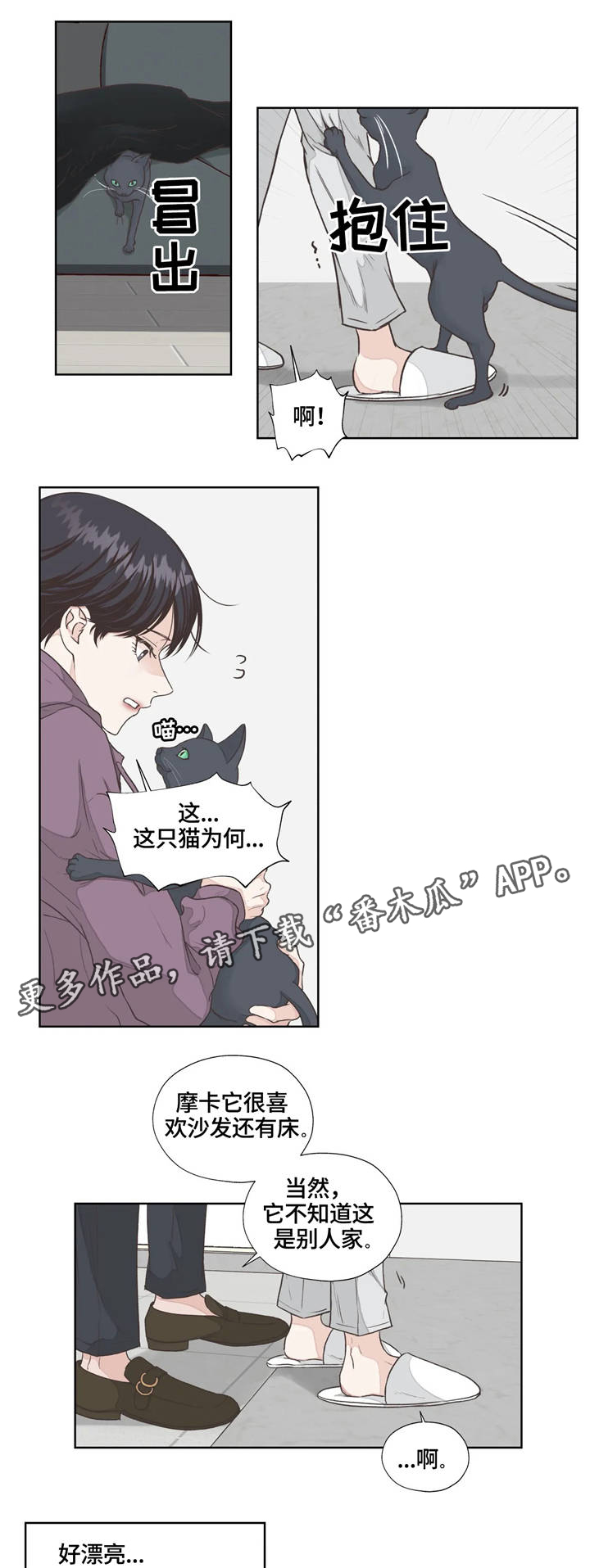 第4话13