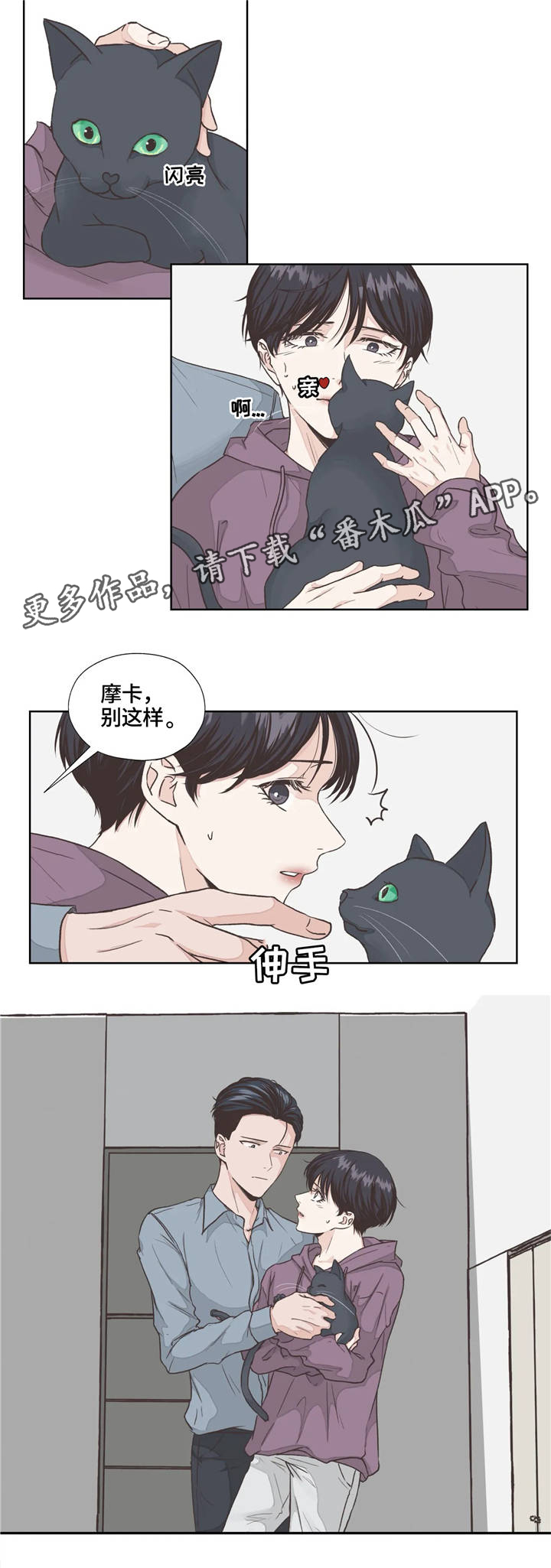 第4话14