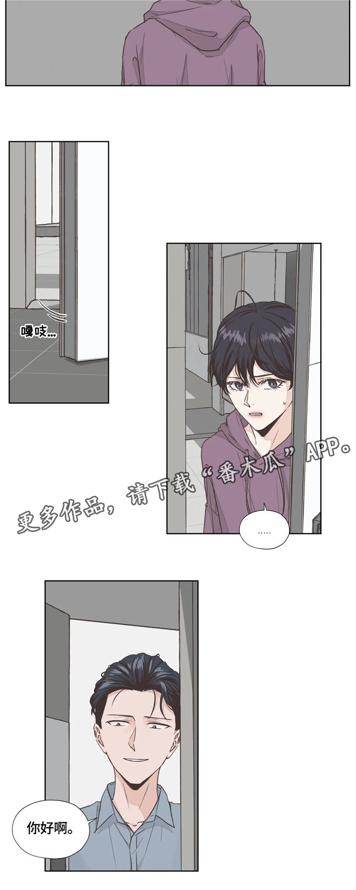 第4话8