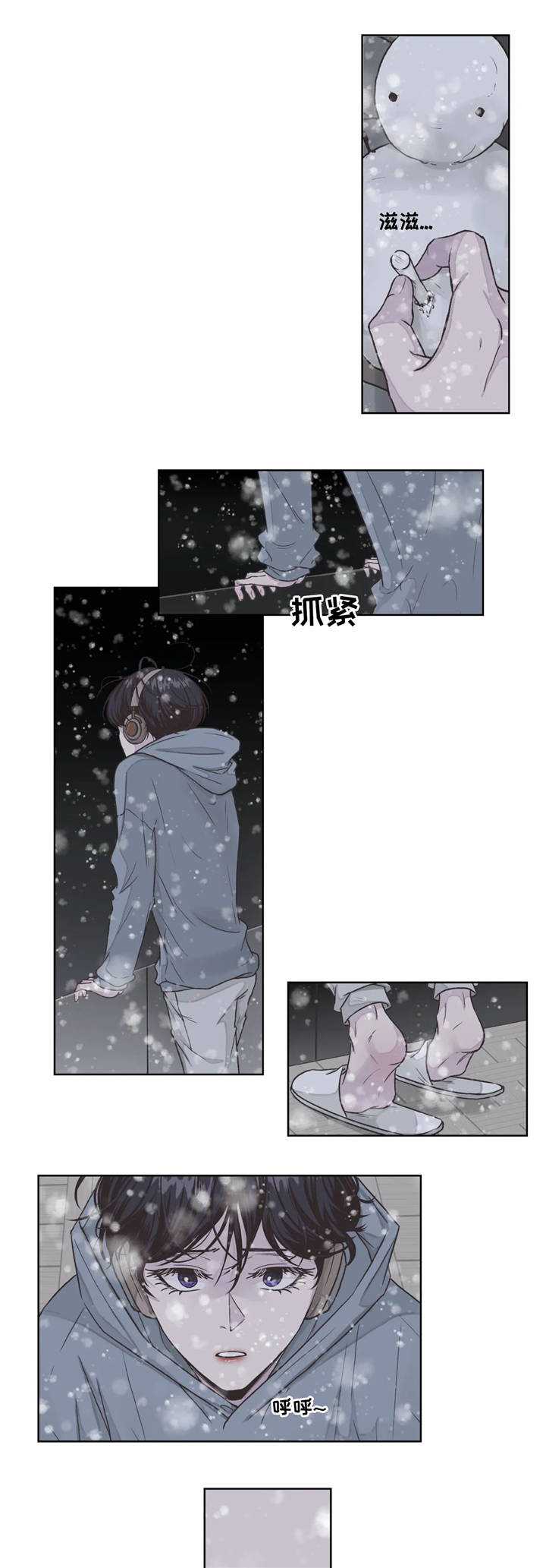 第3话2