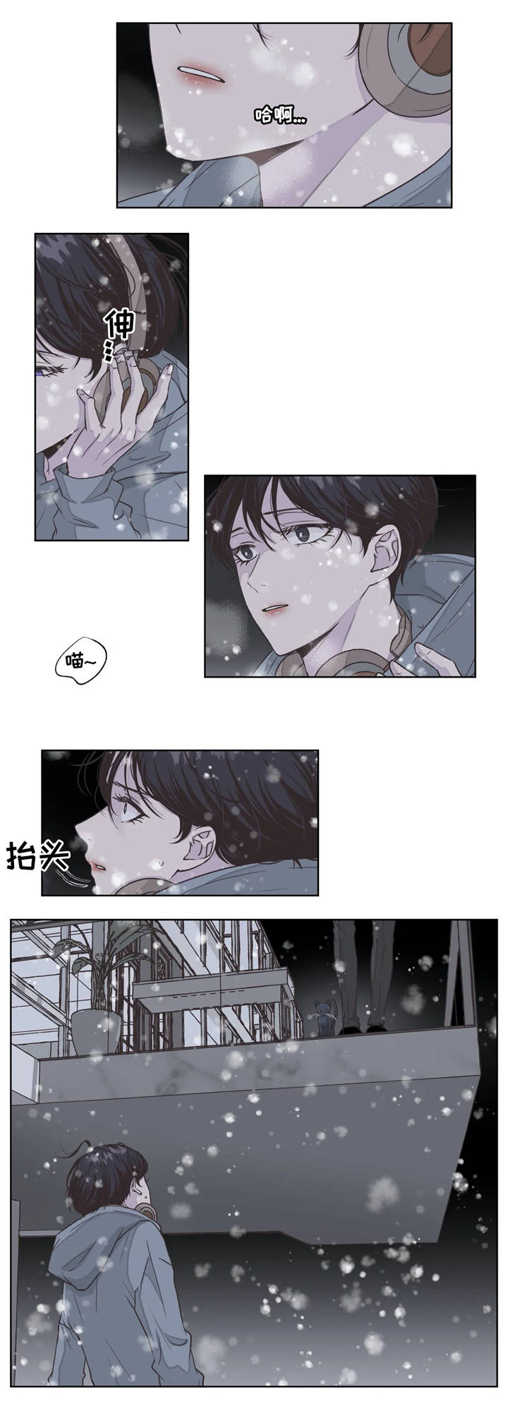第3话5