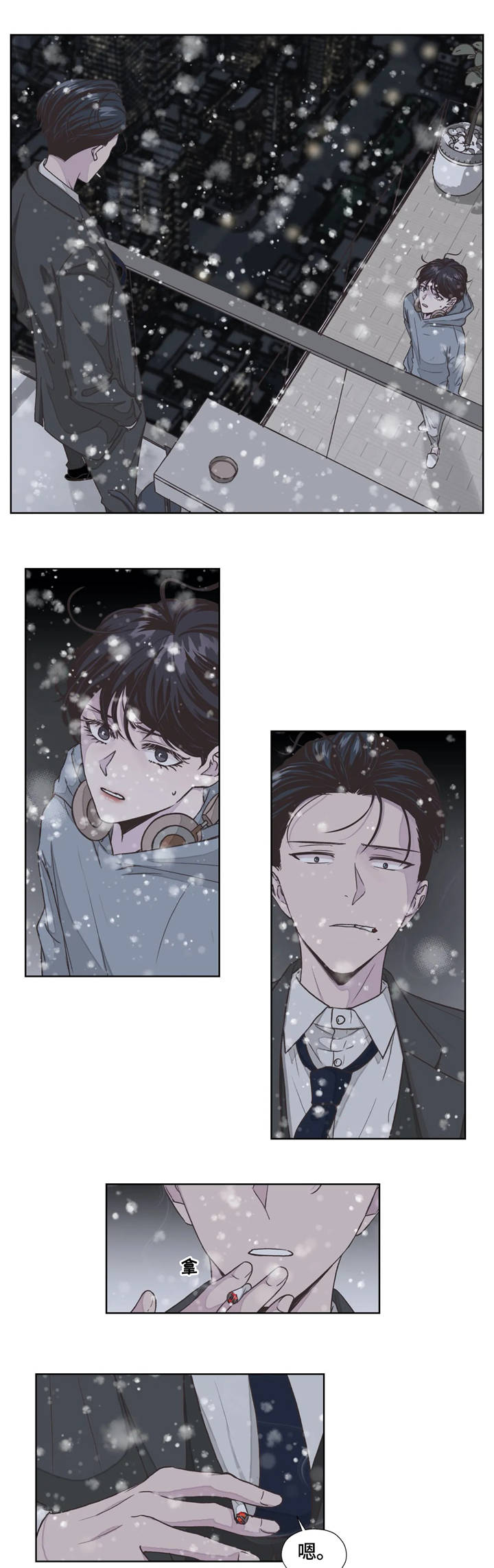 第3话6