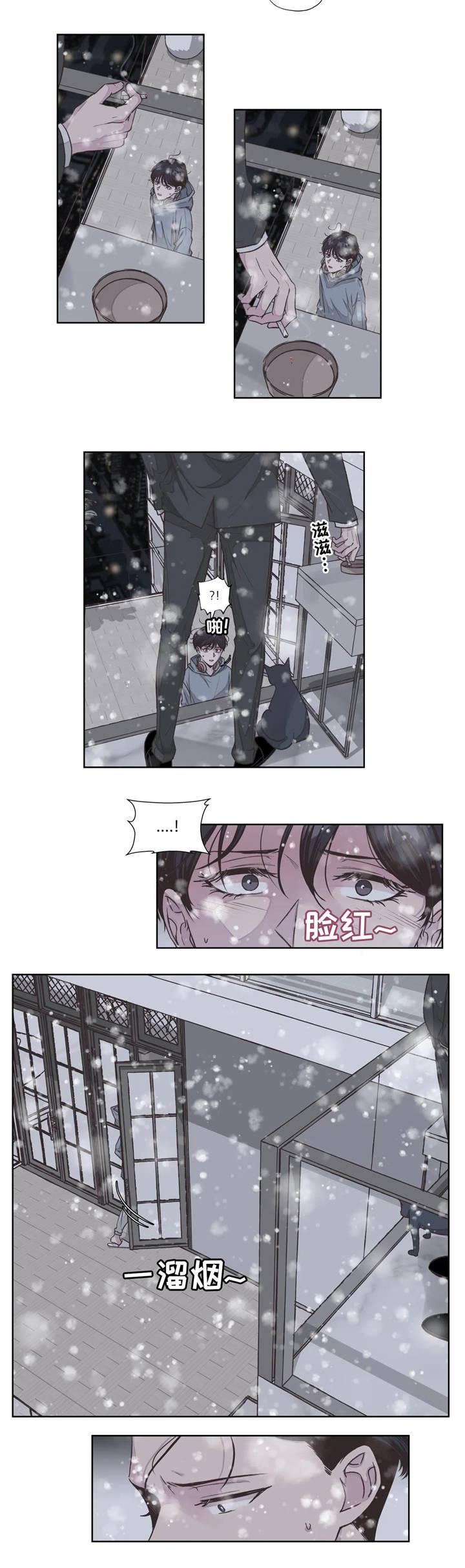 第3话7