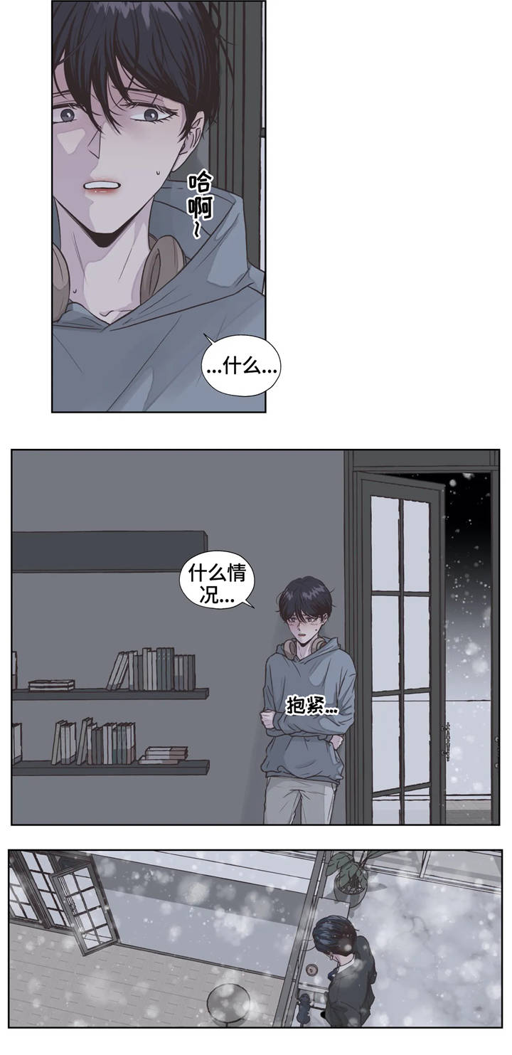 第3话8