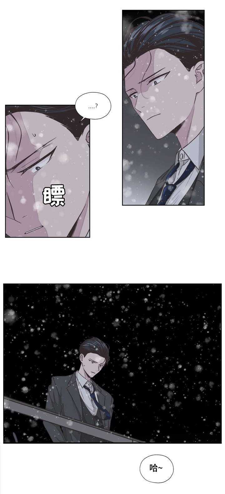 第3话9