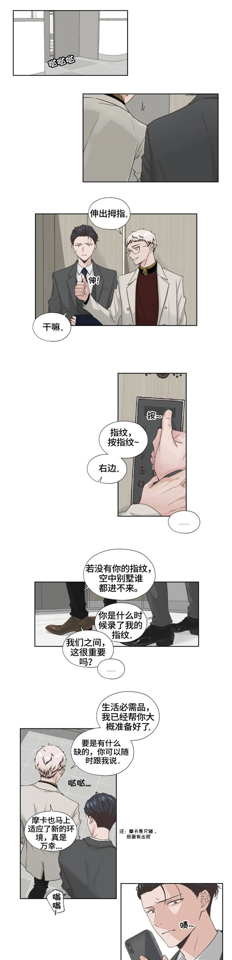 第2话0