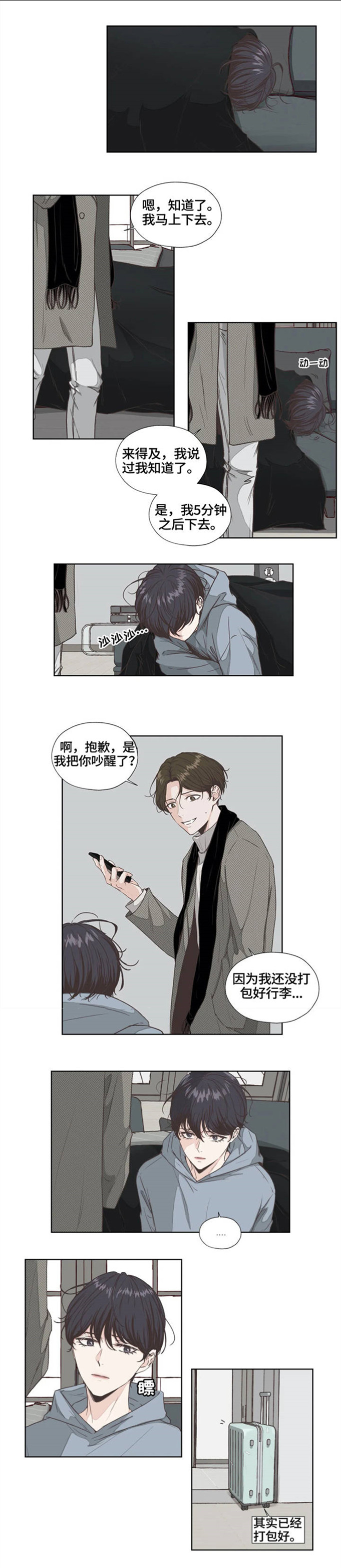 第1话0