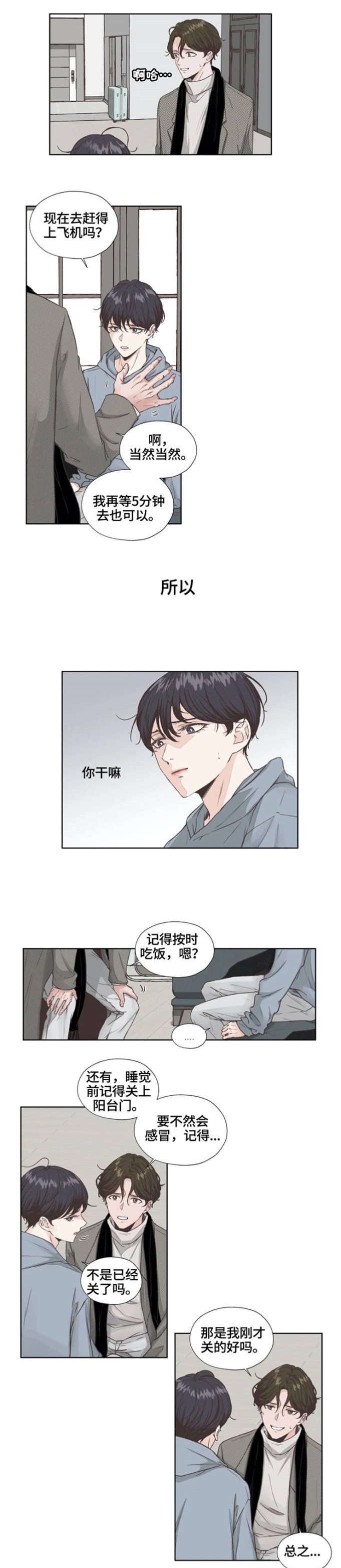 第1话1