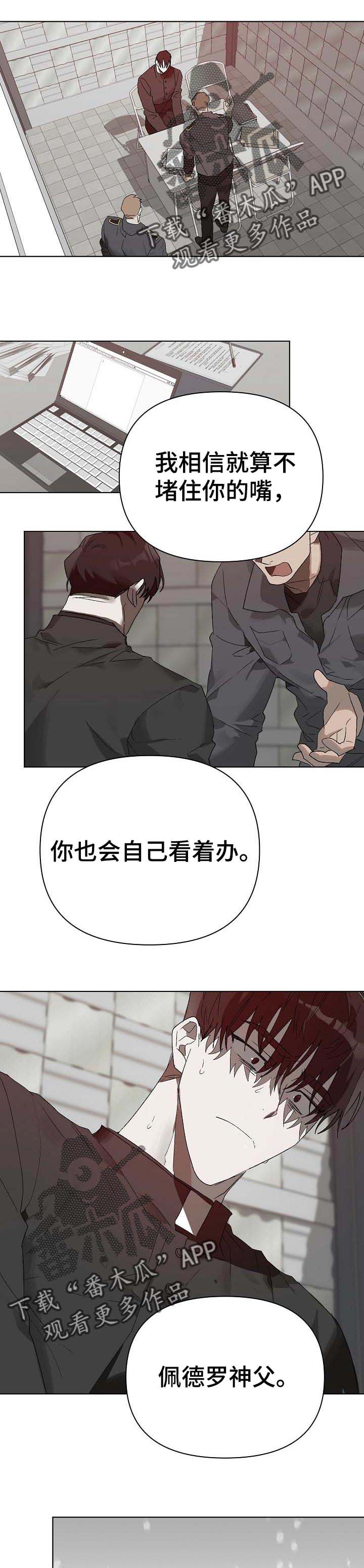 第20话0