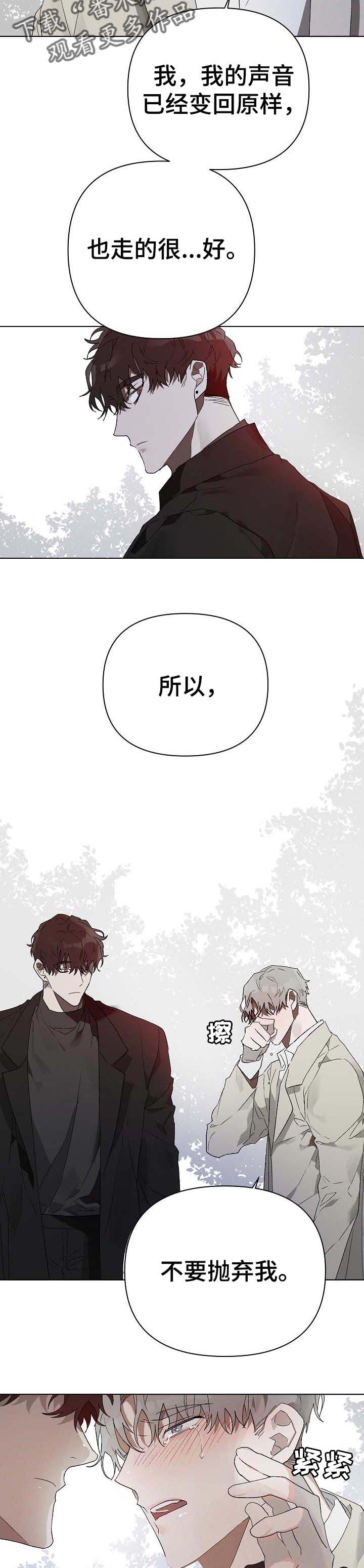 第20话2