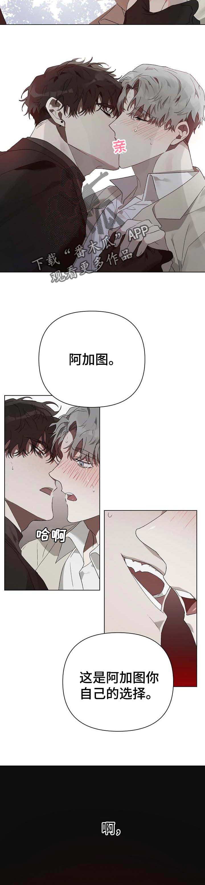 第20话3