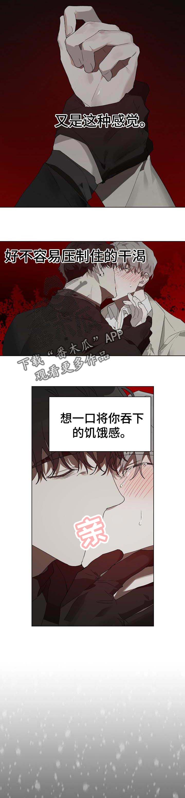 第20话4
