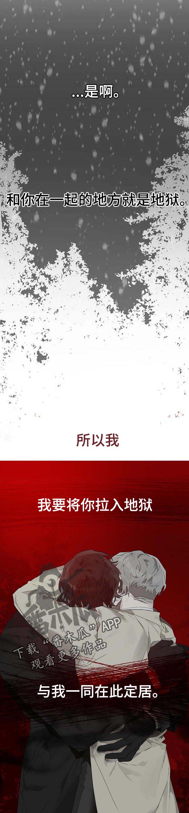 第20话5