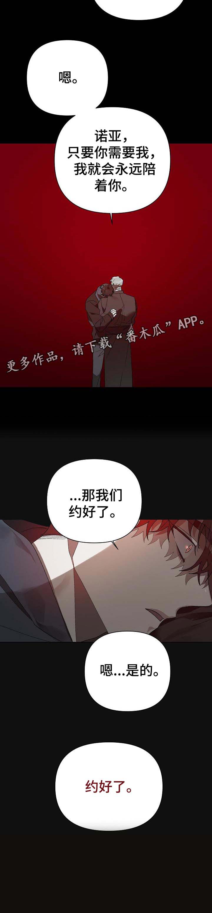 第20话7