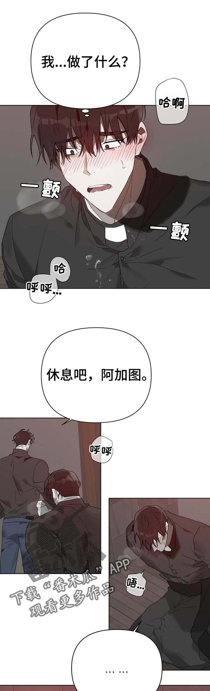 第19话0
