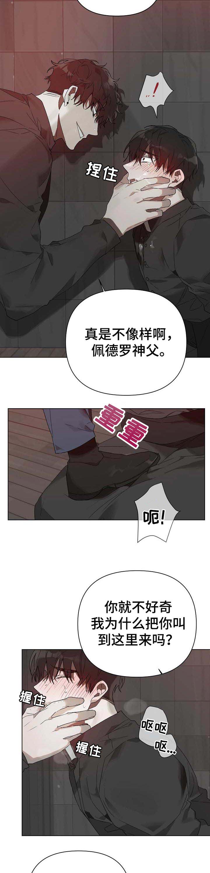 第19话1