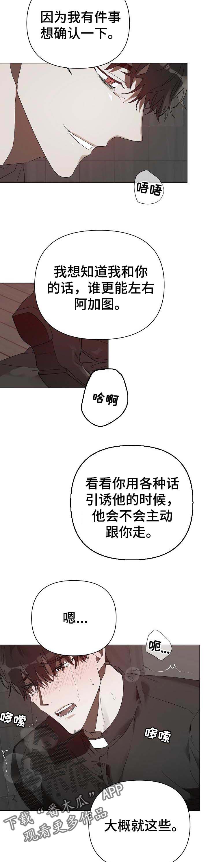 第19话2