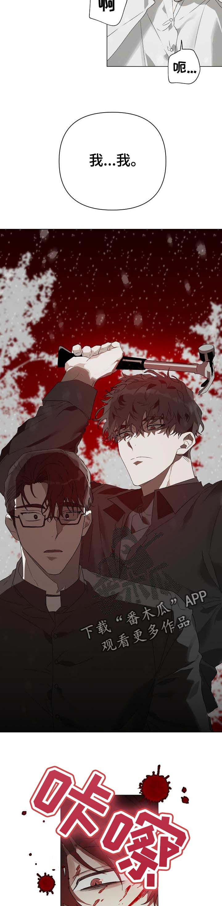 第18话1