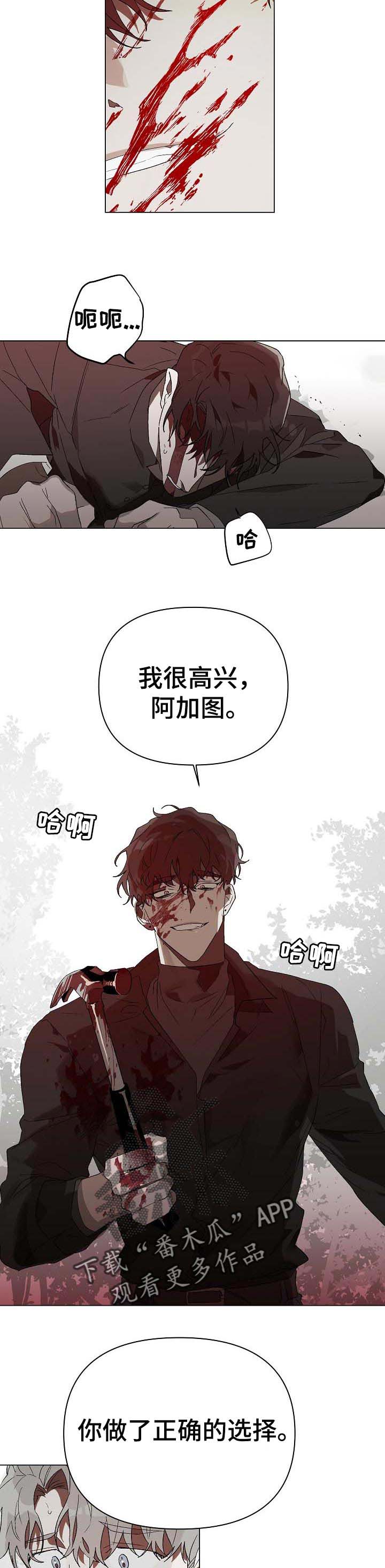 第18话2
