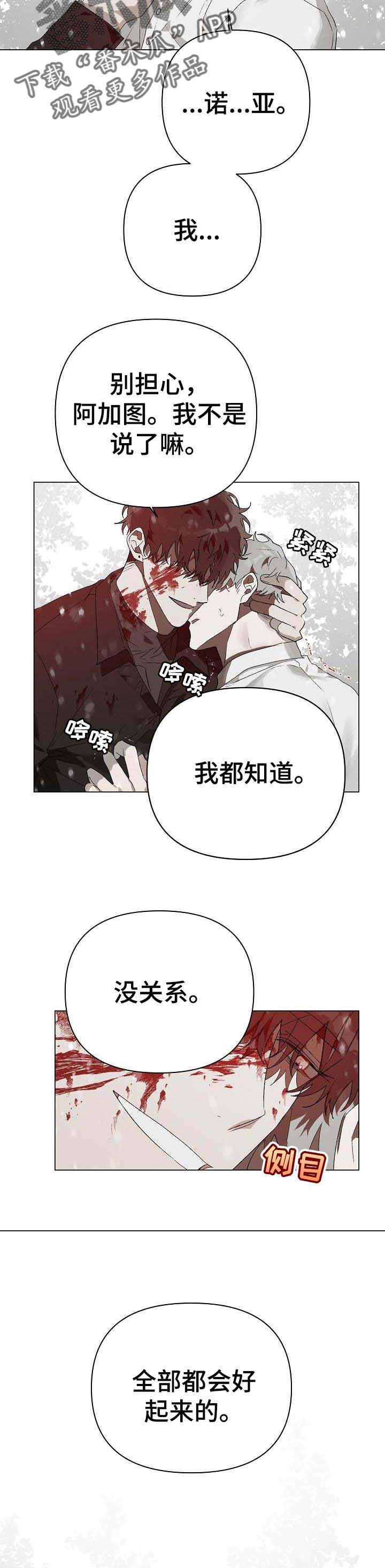 第18话4