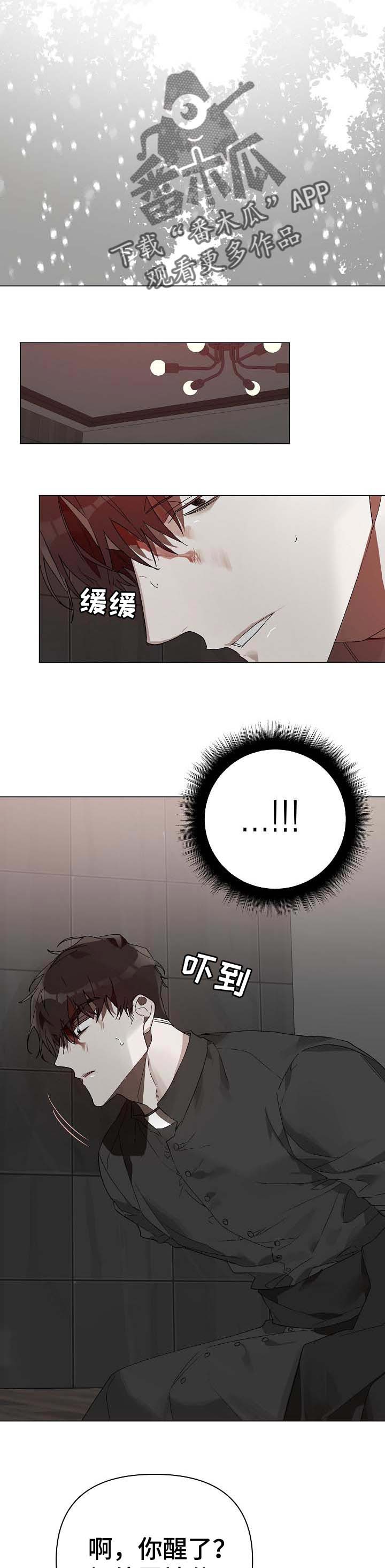 第18话5